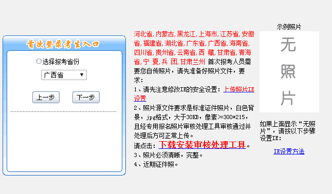 Vʡ2018(j)(hu)Ӌ(j)Q(chng)ԇ(bo)_(ki)ͨ