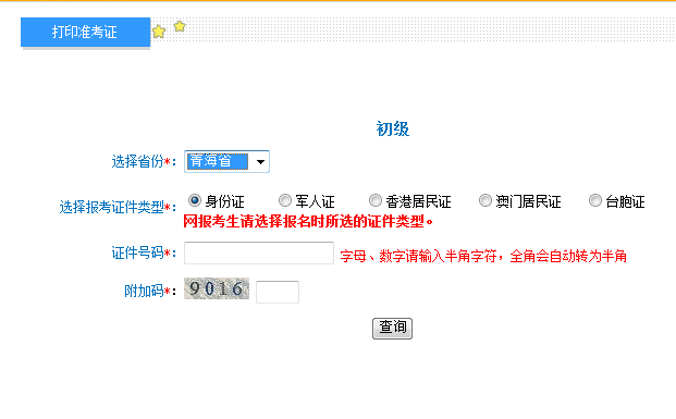 2018ຣ(j)(hu)Ӌ(j)(zhn)C418ӡ _ͨ