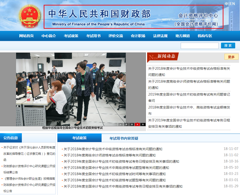 䛡ؔ(ci)(hu)Ӌ(j)Yu(png)r(ji)ġhttp://kzp.mof.gov.cn/