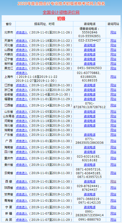 (bo)پW(wng)顰ȫӋ(j)YurW(wng)