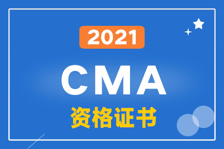 2021CMA¿Vu(bio)(zhn)