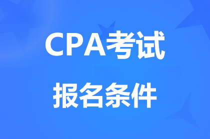 cpa󿼗lʲô